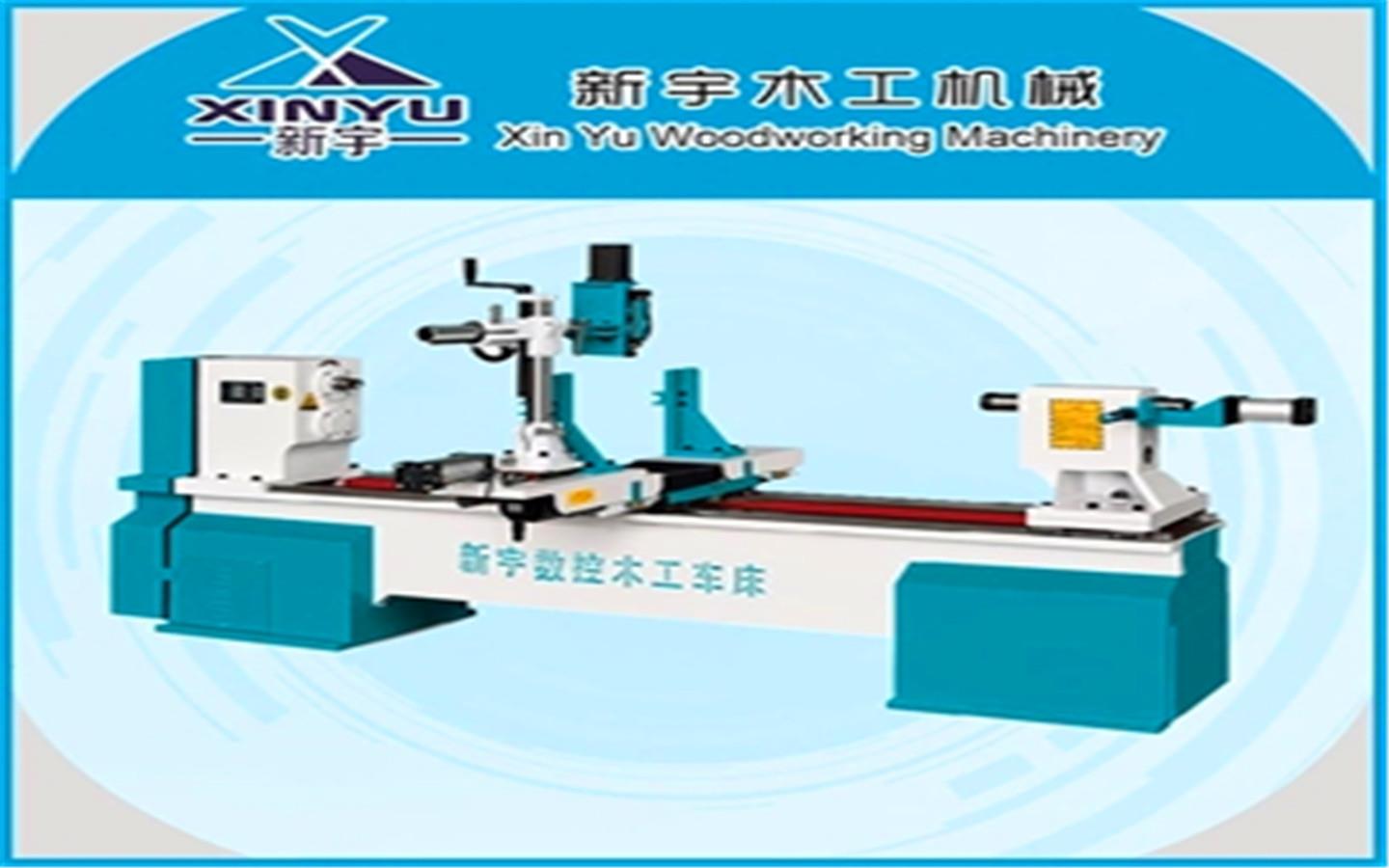 數控木工車床