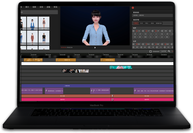MetaMaker AI數(shù)字人微課制作工具，開(kāi)啟內(nèi)容創(chuàng)作新紀(jì)元